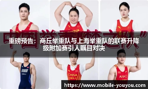 优游国际官方网站