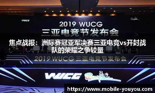 优游国际登录入口