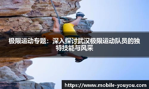 优游国际官方网站