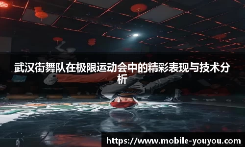 优游国际官方网站